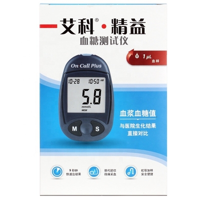 CE ISO13485 Human Call Plus Blood Product Testing Glucometer Blood Glucose Meter